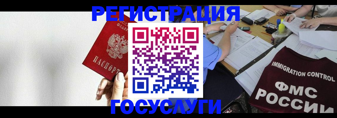 регистрация для школы в Новокуйбышевске